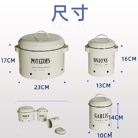 廠家定制跨境馬鈴薯洋蔥罐 食物收納鍍鋅鐵罐 廚房密封儲物罐套裝